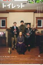 Watch Toiretto Putlocker