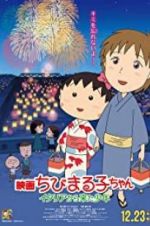 Watch Chibi Maruko-chan: A Boy from Italy Putlocker