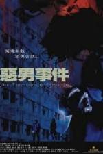 Watch Ngok nam shi kin Putlocker