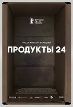 Watch Produkty 24 Putlocker