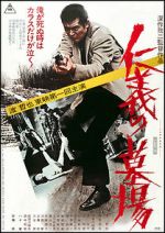 Watch Graveyard of Honor Putlocker