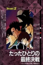 Watch Dragon Ball Z: Bardock - The Father of Goku Putlocker