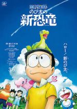 Watch Doraemon the Movie: Nobita\'s New Dinosaur Putlocker