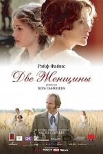 Watch Two Women Putlocker