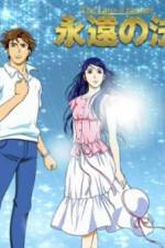 Watch Eien no hou Putlocker