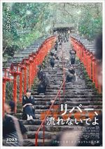 Watch River Putlocker