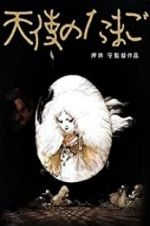 Watch Angel\'s Egg Putlocker