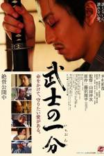 Watch Bushi no ichibun Putlocker