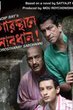Watch Gorosthane Sabdhan Putlocker