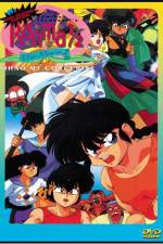 Watch Ranma ½ Kessen Tôgenkyô Hanayome o torimodose Putlocker