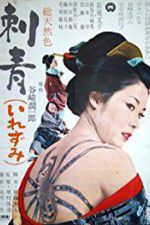 Watch Irezumi Putlocker