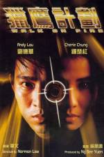 Watch Lie ying ji hua Putlocker
