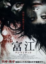 Watch Tomie: Unlimited Putlocker