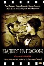 Watch The Peach Thief Putlocker