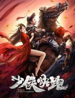 Watch Longxing Northern Expedition Putlocker