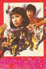 Watch Xue zhan wu ying quan Putlocker