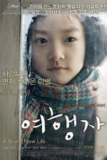 Watch Yeo-haeng-ja Putlocker