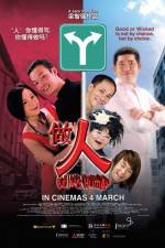 Watch Being Human Putlocker