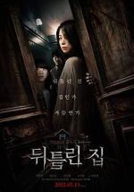 Watch Contorted Putlocker