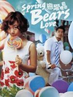 Watch Do You Like Spring Bear? Putlocker