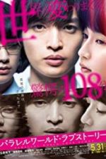 Watch Parallel World Love Story Putlocker