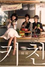 Watch Kichin Putlocker