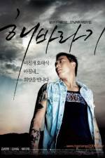 Watch Haebaragi Putlocker