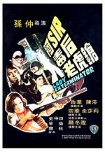 Watch Lady Exterminator Putlocker