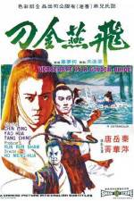 Watch Fei yan jin dao Putlocker