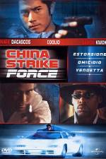 Watch Leui ting jin ging Putlocker