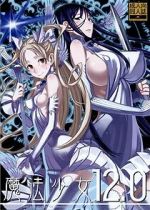 Watch Zettai Junpaku: Mahou Shoujo Putlocker