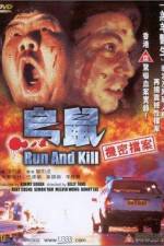 Watch Woo sue Putlocker