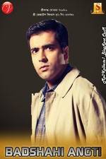 Watch Badshahi Angti Putlocker