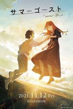 Watch Summer Ghost (Short 2021) Putlocker