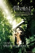 Watch The Classic Putlocker