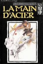 Watch Bai cu shi fu kou cu tou Putlocker