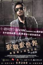 Watch Imprisoned: Survival Guide for Rich and Prodigal Putlocker