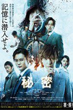 Watch The Top Secret Murder in Mind Putlocker