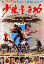 Watch Shao Lin tong zi gong Putlocker