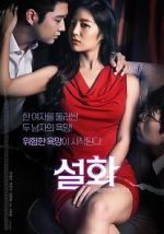 Watch Seolhwa Putlocker