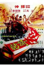 Watch Rendezvous with Death Putlocker