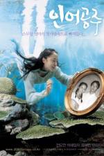 Watch My Mother the Mermaid Putlocker
