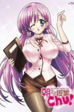 Watch Asa Made Jugyou Chu Putlocker