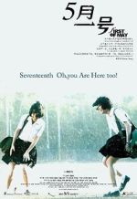 Watch First of May Putlocker