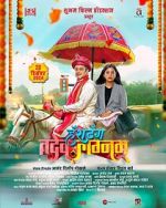Watch Hashtag Tadev lagnam Putlocker