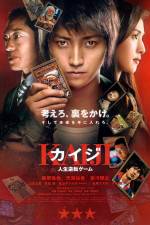 Watch Kaiji Jinsei gyakuten gêmu Putlocker