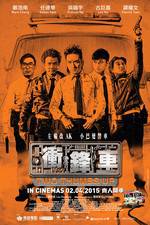 Watch Chung fung che Putlocker