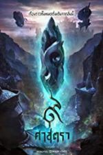 Watch The Legend of Muay Thai: 9 Satra Putlocker