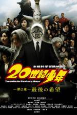 Watch 20-seiki shônen: Dai 2 shô - Saigo no kibô Putlocker
