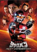 Watch Uchuu Keiji Sharivan Next Generation Putlocker